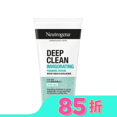 露得清 Neutrogena 露得清深層淨化柔滑去角質露150g