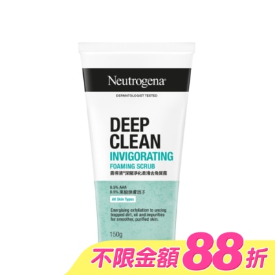 Neutrogena 露得清 - 露得清深層淨化柔滑去角質露150g