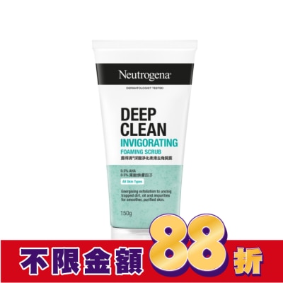 露得清 Neutrogena 露得清深層淨化柔滑去角質露150g