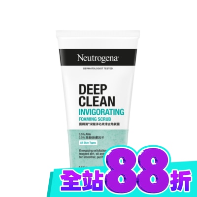 露得清 Neutrogena 露得清深層淨化柔滑去角質露150g image
