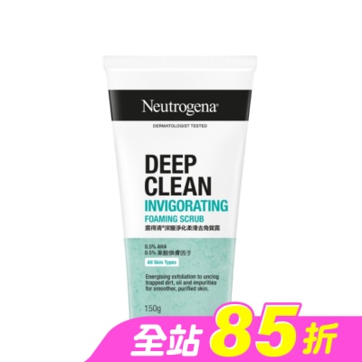 Neutrogena 露得清 - 露得清深層淨化柔滑去角質露150g