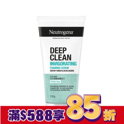 露得清 Neutrogena 露得清深層淨化柔滑去角質露150g