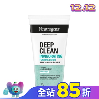 露得清 Neutrogena 露得清深層淨化柔滑去角質露150g