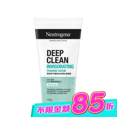 露得清 Neutrogena - 露得清深層淨化柔滑去角質露150g image