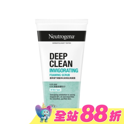 露得清 Neutrogena - 露得清深層淨化柔滑去角質露150g