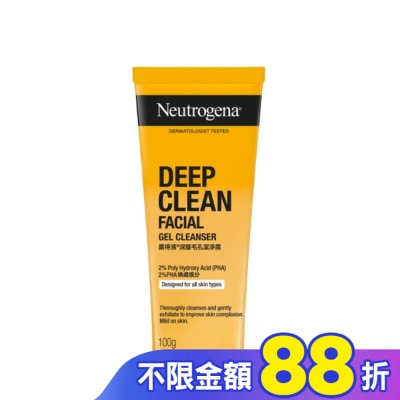 露得清 Neutrogena 露得清深層毛孔潔淨露100g