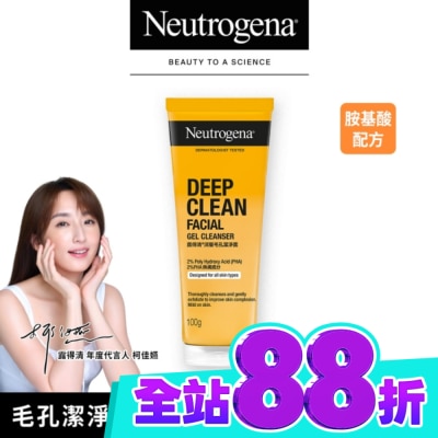 露得清 Neutrogena 露得清深層毛孔潔淨露100g image