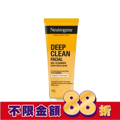 露得清 Neutrogena 露得清深層毛孔潔淨露100g