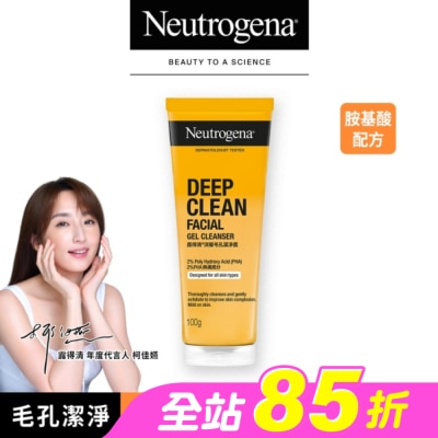 Neutrogena 露得清 - 露得清深層毛孔潔淨露100g