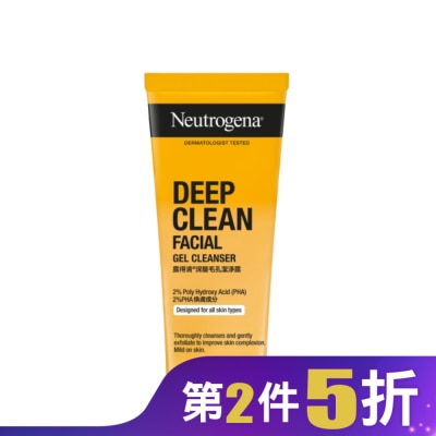 露得清 Neutrogena 露得清深層毛孔潔淨露100g