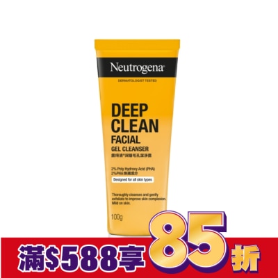 露得清 Neutrogena 露得清深層毛孔潔淨露100g