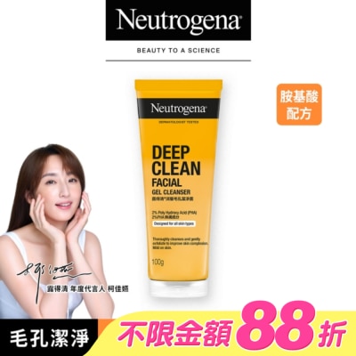 Neutrogena 露得清 - 露得清深層毛孔潔淨露100g