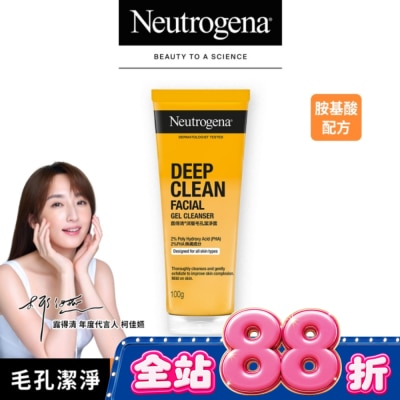 露得清 Neutrogena - 露得清深層毛孔潔淨露100g image