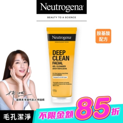 露得清 Neutrogena - 露得清深層毛孔潔淨露100g image