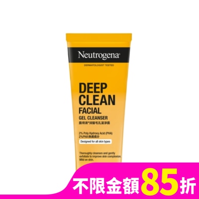 露得清 Neutrogena 露得清深層毛孔潔淨露100g