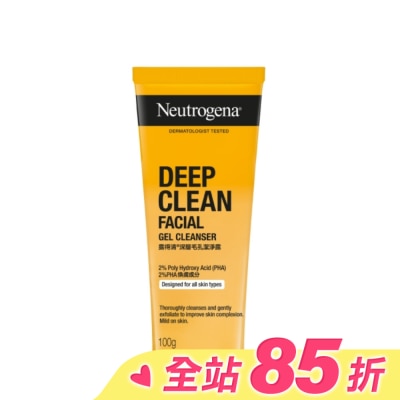 露得清 Neutrogena 露得清深層毛孔潔淨露100g
