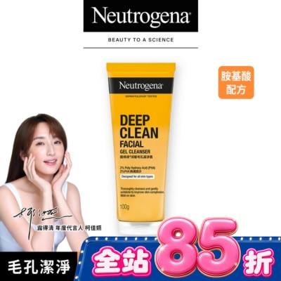 露得清 Neutrogena - 露得清深層毛孔潔淨露100g image