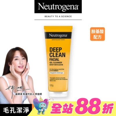 露得清 Neutrogena - 露得清深層毛孔潔淨露100g