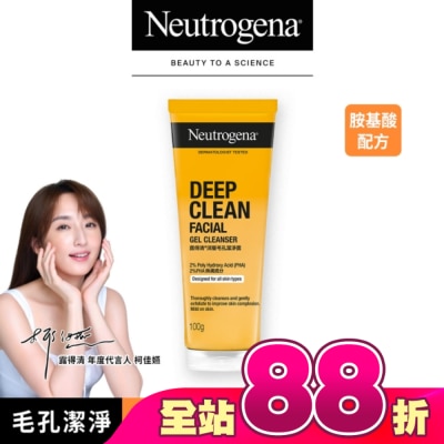 Neutrogena 露得清 - 露得清深層毛孔潔淨露100g