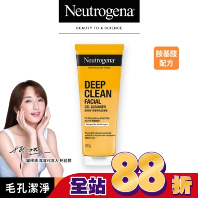 Neutrogena 露得清 - 露得清深層毛孔潔淨露100g