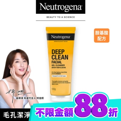 露得清 Neutrogena 露得清深層毛孔潔淨露100g image