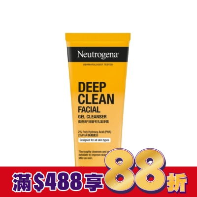 露得清 Neutrogena 露得清深層毛孔潔淨露100g