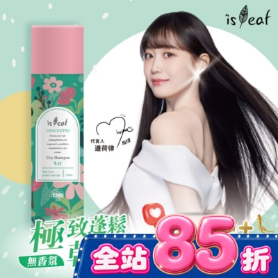 ISLEAF - 韓國isLeaf極致蓬鬆乾洗髮噴霧PLUS-無香氛150ml image