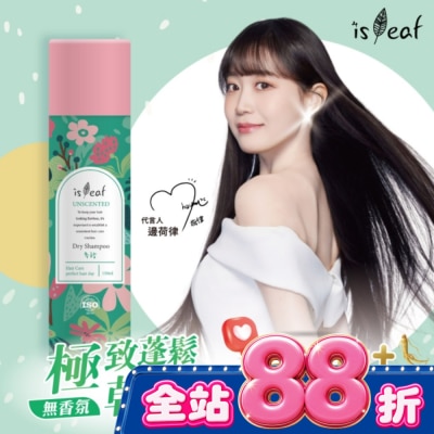 ISLEAF - 韓國isLeaf極致蓬鬆乾洗髮噴霧PLUS-無香氛150ml image