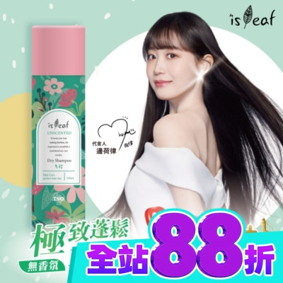 ISLEAF 韓國isLeaf極致蓬鬆乾洗髮噴霧PLUS 無香氛150ml image