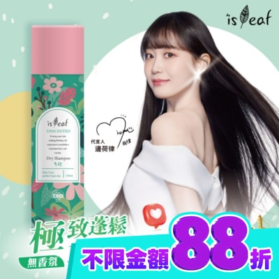 ISLEAF 韓國isLeaf極致蓬鬆乾洗髮噴霧PLUS 無香氛150ml image