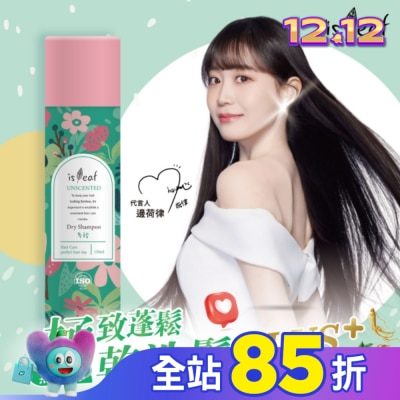 ISLEAF 韓國isLeaf極致蓬鬆乾洗髮噴霧PLUS-無香氛150ml