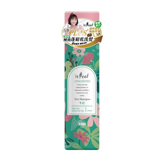 韓國isLeaf極致蓬鬆乾洗髮噴霧PLUS-無香氛150ml