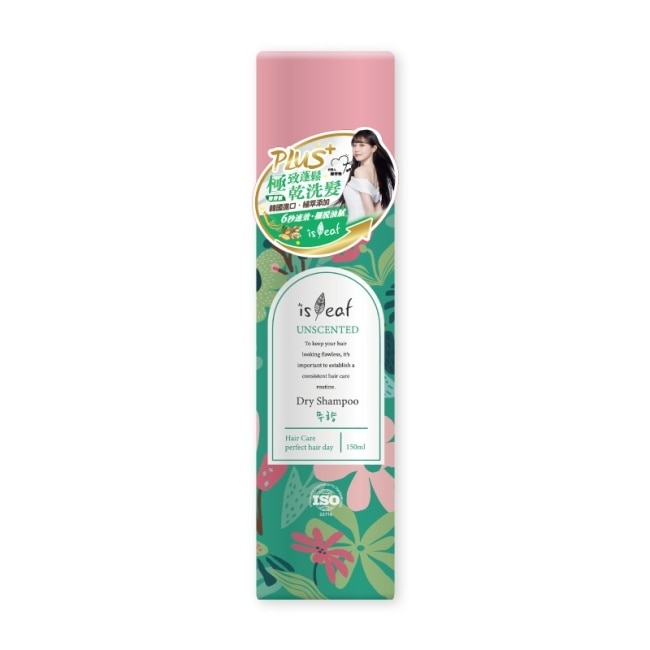 韓國isLeaf極致蓬鬆乾洗髮噴霧PLUS-無香氛150ml