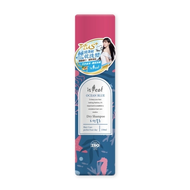韓國isLeaf極致蓬鬆乾洗髮噴霧PLUS-湛藍海洋150ml