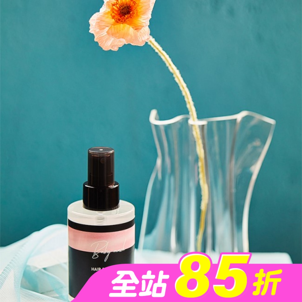 BANANAL胺基酸頭髮身體香氛噴霧-嬰兒麝香125ml