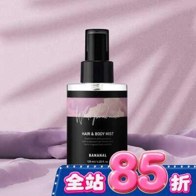 BANANAL - BANANAL胺基酸頭髮身體香氛噴霧-花漾白麝香125ml image