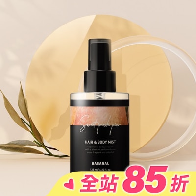 BANANAL BANANAL胺基酸頭髮身體香氛噴霧-香梨小蒼蘭125ml