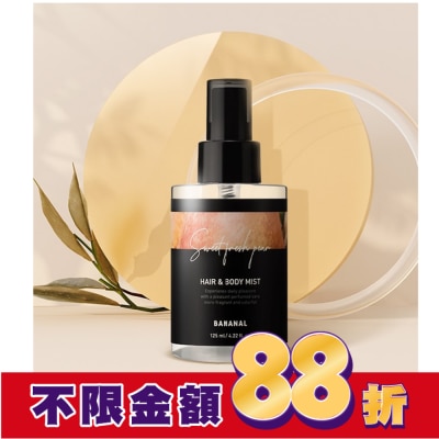 BANANAL BANANAL胺基酸頭髮身體香氛噴霧-香梨小蒼蘭125ml