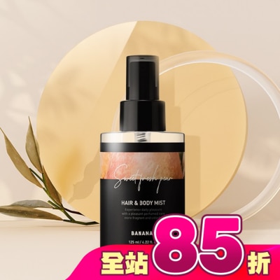 BANANAL - BANANAL胺基酸頭髮身體香氛噴霧-香梨小蒼蘭125ml