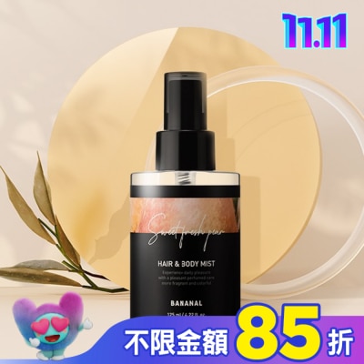 BANANAL BANANAL胺基酸頭髮身體香氛噴霧-香梨小蒼蘭125ml