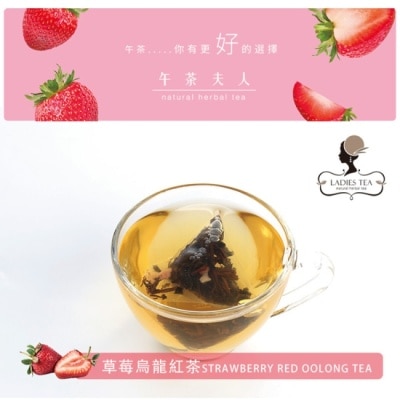 LADIESTEA 午茶夫人 草莓烏龍紅茶8入/袋