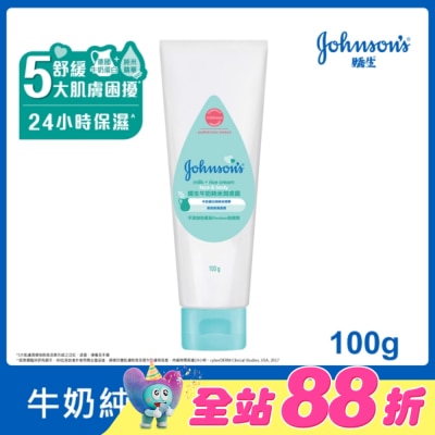 J&JJA美體主張 - 嬌生牛奶純米潤膚霜100g