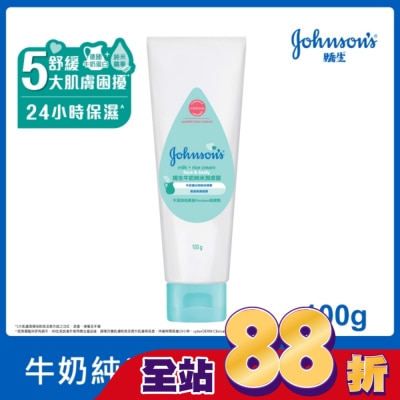 J&JJA美體主張 - 嬌生牛奶純米潤膚霜100g