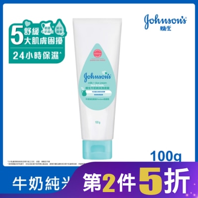 J&JJA美體主張 嬌生牛奶純米潤膚霜100g