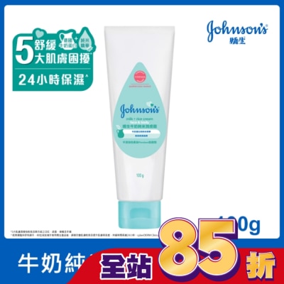 J&JJA美體主張 - 嬌生牛奶純米潤膚霜100g