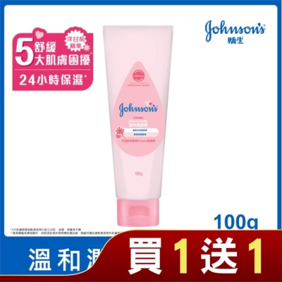 J&JJA美體主張 嬌生溫和潤膚霜100g【臉部、身體、手部均適用】