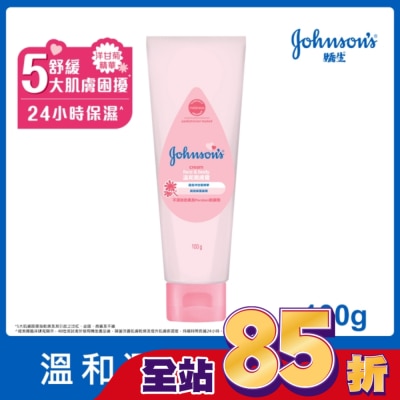 J&JJA美體主張 - 嬌生溫和潤膚霜100g【臉部、身體、手部均適用】