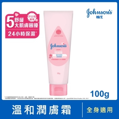 J&JJA美體主張 嬌生溫和潤膚霜100g【臉部、身體、手部均適用】