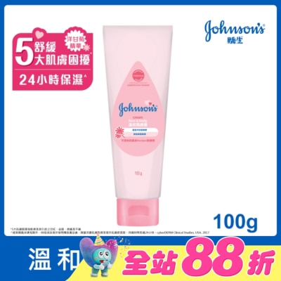 J&JJA美體主張 - 嬌生溫和潤膚霜100g【臉部、身體、手部均適用】