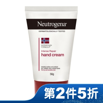 Neutrogena 露得清 露得清護手霜(有香)56g